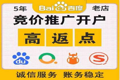 竞价托管SEM的五大成功案例分享