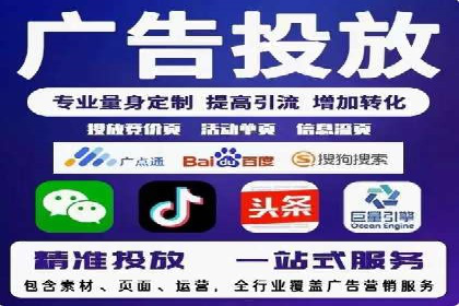 行业领先企业如何运用SEM关键词提升业务