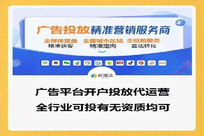 案例剖析：信息流广告精准投放案例
